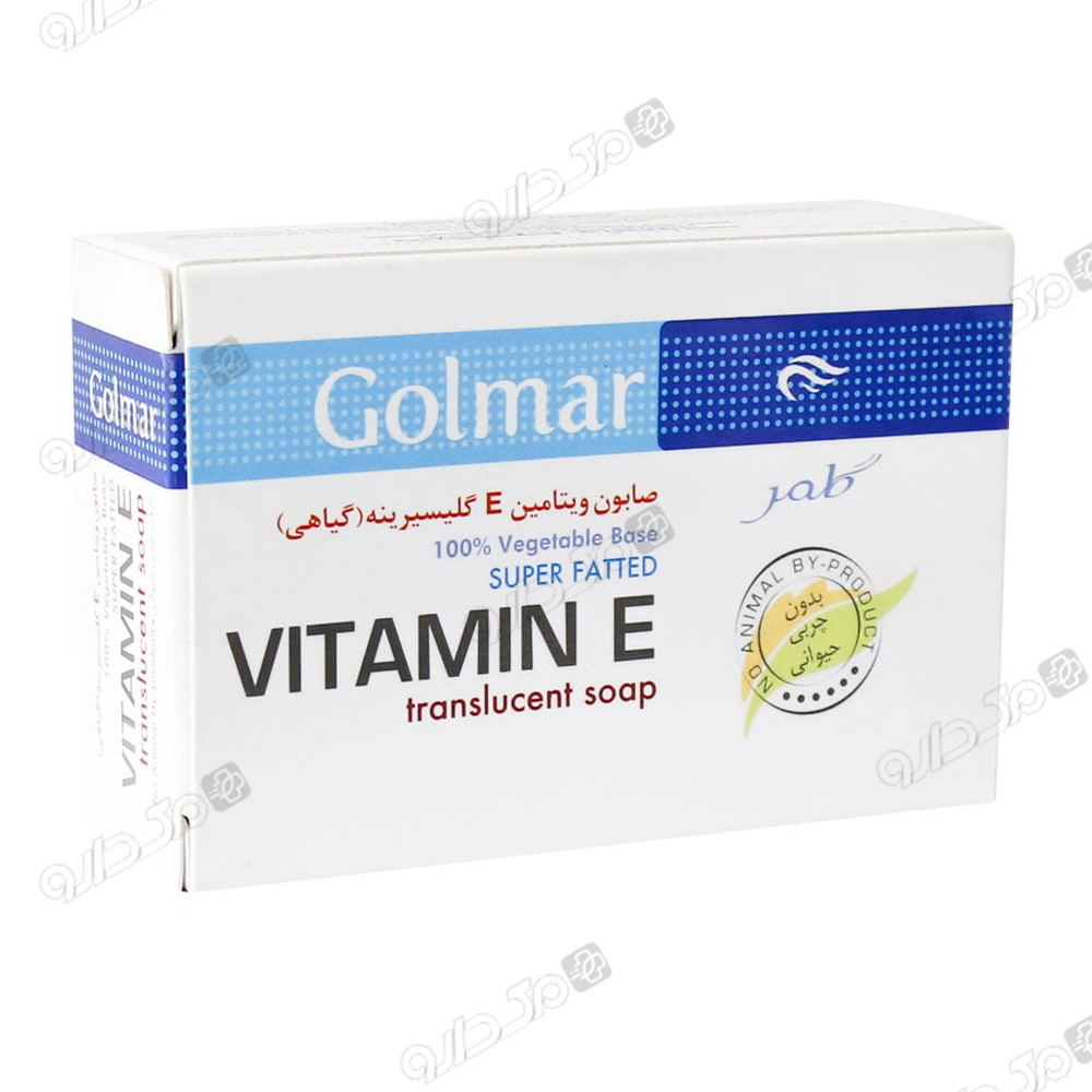 صابون گیاهی ویتامین E گلیسیرینه گلمر